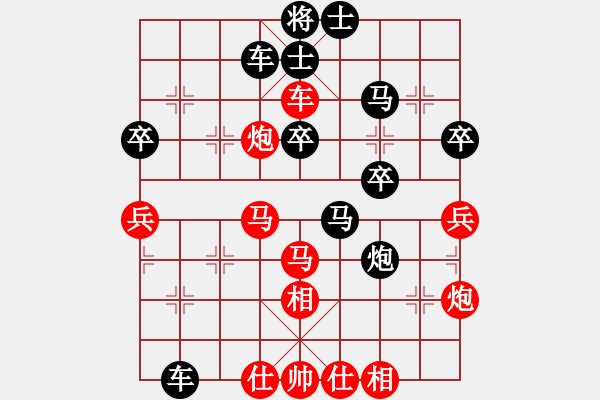 象棋棋譜圖片：ゞ愛(ài)情い后花園ゞ扉李紅勝葬心〖起馬轉(zhuǎn)邊炮對(duì)進(jìn)７卒〗 - 步數(shù)：40 