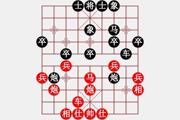 象棋棋譜圖片：行者必達(dá)[紅] -VS- 許正榮[黑] - 步數(shù)：30 