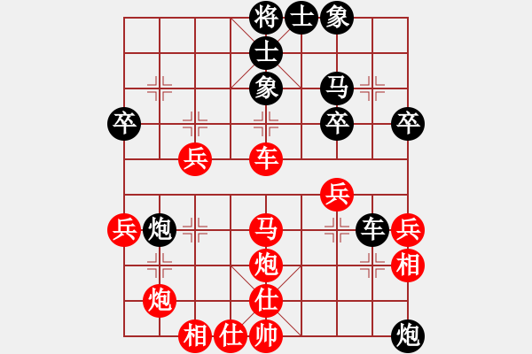 象棋棋譜圖片：行者必達(dá)[紅] -VS- 許正榮[黑] - 步數(shù)：40 