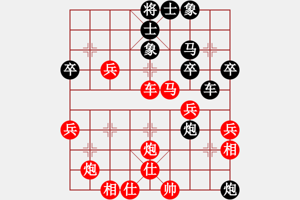 象棋棋譜圖片：行者必達(dá)[紅] -VS- 許正榮[黑] - 步數(shù)：50 