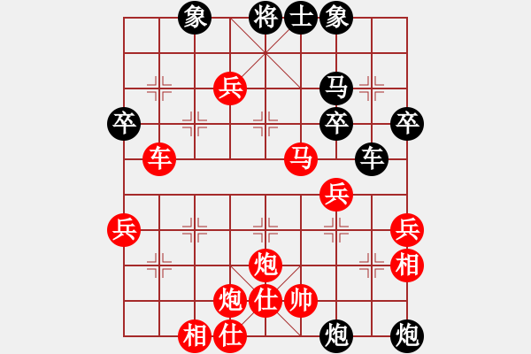 象棋棋譜圖片：行者必達(dá)[紅] -VS- 許正榮[黑] - 步數(shù)：60 