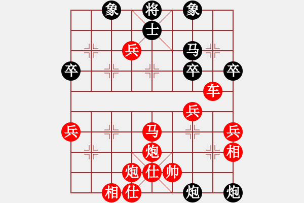 象棋棋譜圖片：行者必達(dá)[紅] -VS- 許正榮[黑] - 步數(shù)：63 