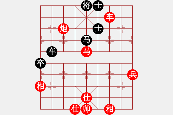 象棋棋譜圖片：嘴角揚(yáng)揚(yáng)[50129759] -VS- 李耄耋[-] - 步數(shù)：100 