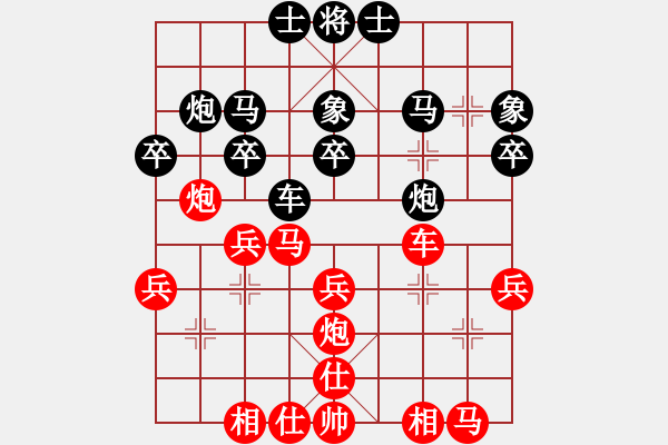 象棋棋譜圖片：嘴角揚(yáng)揚(yáng)[50129759] -VS- 李耄耋[-] - 步數(shù)：30 