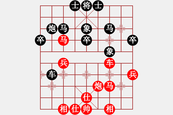 象棋棋譜圖片：嘴角揚(yáng)揚(yáng)[50129759] -VS- 李耄耋[-] - 步數(shù)：40 