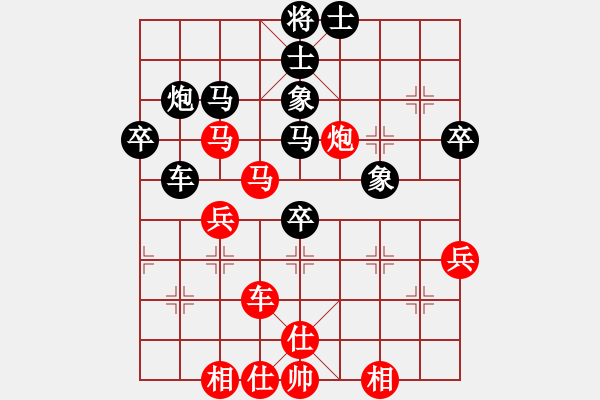 象棋棋譜圖片：嘴角揚(yáng)揚(yáng)[50129759] -VS- 李耄耋[-] - 步數(shù)：50 