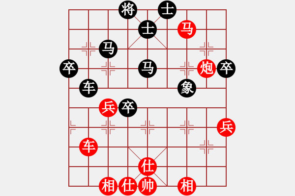 象棋棋譜圖片：嘴角揚(yáng)揚(yáng)[50129759] -VS- 李耄耋[-] - 步數(shù)：60 