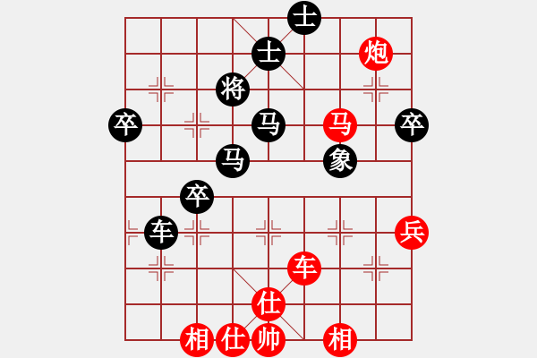 象棋棋譜圖片：嘴角揚(yáng)揚(yáng)[50129759] -VS- 李耄耋[-] - 步數(shù)：70 