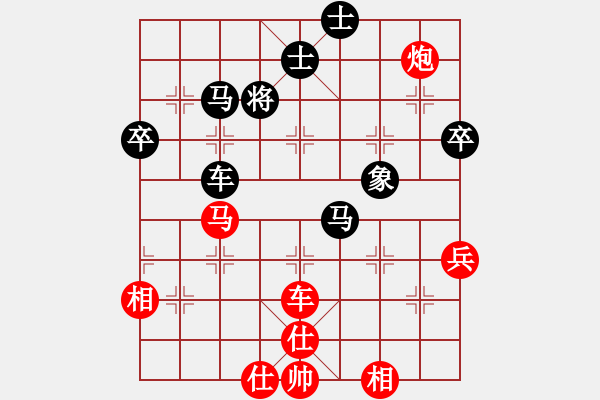 象棋棋譜圖片：嘴角揚(yáng)揚(yáng)[50129759] -VS- 李耄耋[-] - 步數(shù)：80 