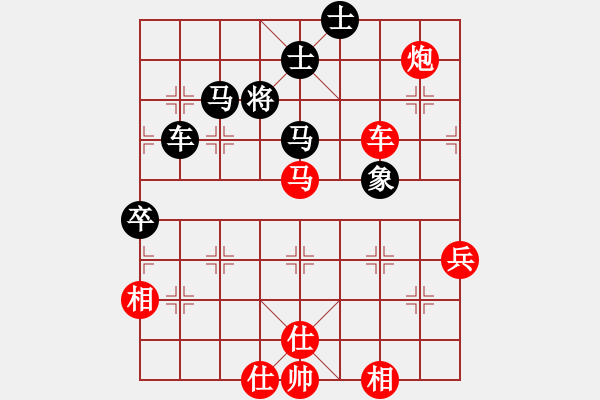 象棋棋譜圖片：嘴角揚(yáng)揚(yáng)[50129759] -VS- 李耄耋[-] - 步數(shù)：90 