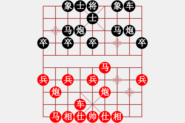 象棋棋譜圖片：2020飛相對(duì)士角炮 彭祖順負(fù)米乾軍 - 步數(shù)：20 