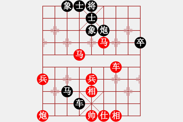 象棋棋譜圖片：2020飛相對(duì)士角炮 彭祖順負(fù)米乾軍 - 步數(shù)：66 