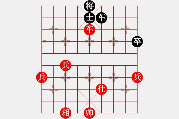 象棋棋譜圖片：太湖戰(zhàn)神六(5f)-勝-抽煙的男人(天罡) - 步數(shù)：100 