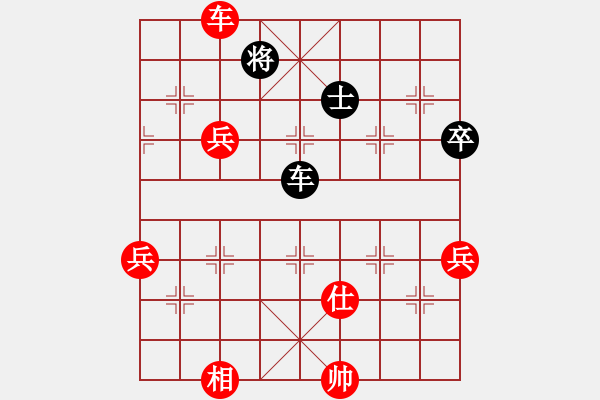 象棋棋譜圖片：太湖戰(zhàn)神六(5f)-勝-抽煙的男人(天罡) - 步數(shù)：110 