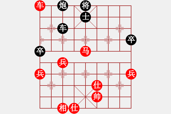 象棋棋譜圖片：太湖戰(zhàn)神六(5f)-勝-抽煙的男人(天罡) - 步數(shù)：80 