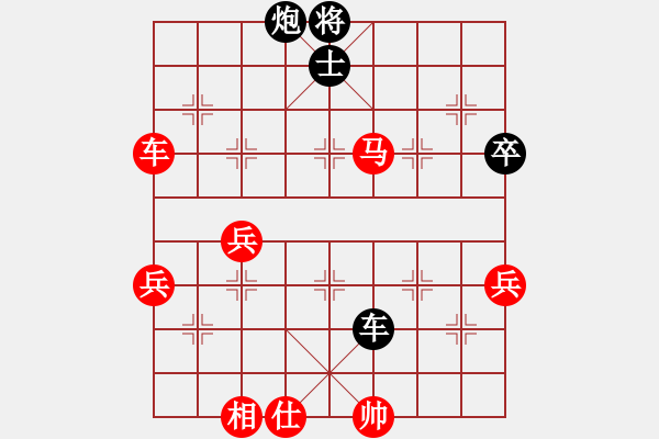 象棋棋譜圖片：太湖戰(zhàn)神六(5f)-勝-抽煙的男人(天罡) - 步數(shù)：90 