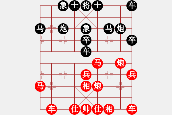 象棋棋譜圖片：山莊棋緣(9段)-和-騎豬去沖浪(人王) - 步數(shù)：26 