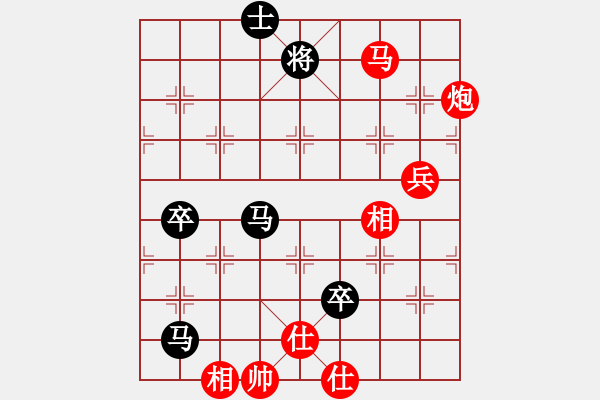 象棋棋譜圖片：趙鑫鑫 先勝 徐超 - 步數(shù)：110 