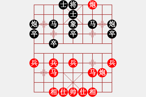 象棋棋谱图片：赵鑫鑫 先胜 徐超 - 步数：30 