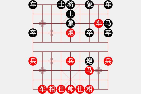 象棋棋譜圖片：棋局-ra11a 1P - 步數(shù)：0 