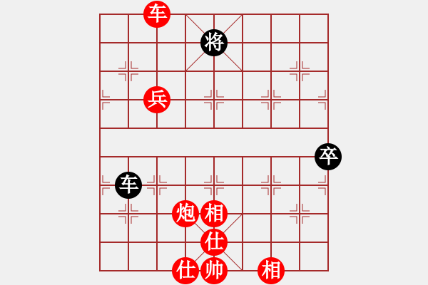 象棋棋譜圖片：棋局-ra11a 1P - 步數(shù)：110 