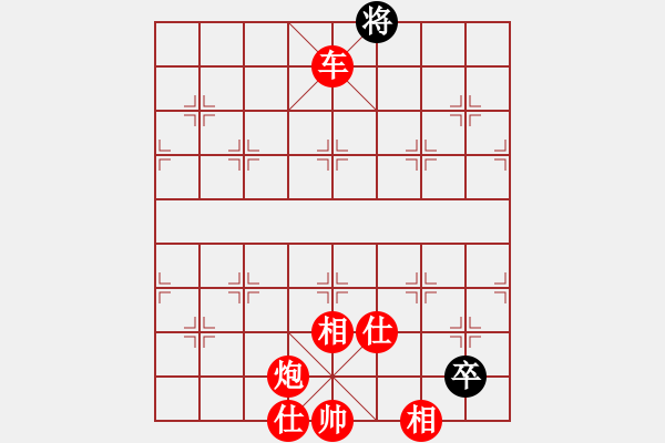 象棋棋譜圖片：棋局-ra11a 1P - 步數(shù)：130 