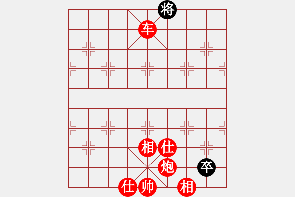 象棋棋譜圖片：棋局-ra11a 1P - 步數(shù)：131 