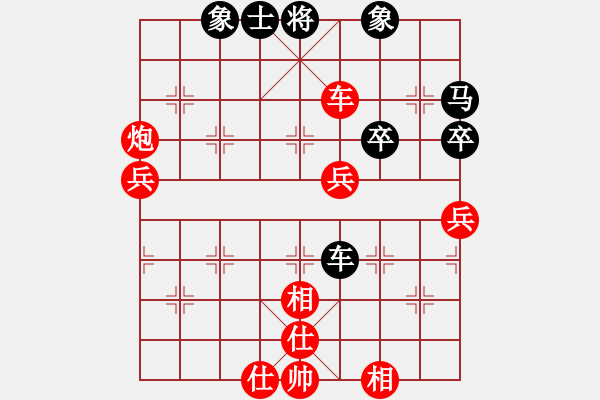 象棋棋譜圖片：棋局-ra11a 1P - 步數(shù)：40 