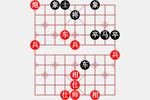 象棋棋譜圖片：棋局-ra11a 1P - 步數(shù)：50 