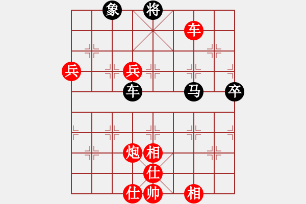 象棋棋譜圖片：棋局-ra11a 1P - 步數(shù)：80 