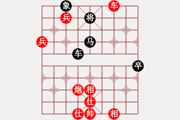 象棋棋譜圖片：棋局-ra11a 1P - 步數(shù)：90 