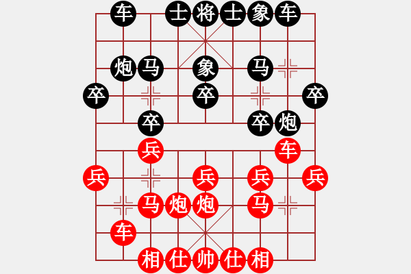 象棋棋譜圖片：法官棋(5段)-和-石溪水銀川(6段) - 步數(shù)：20 