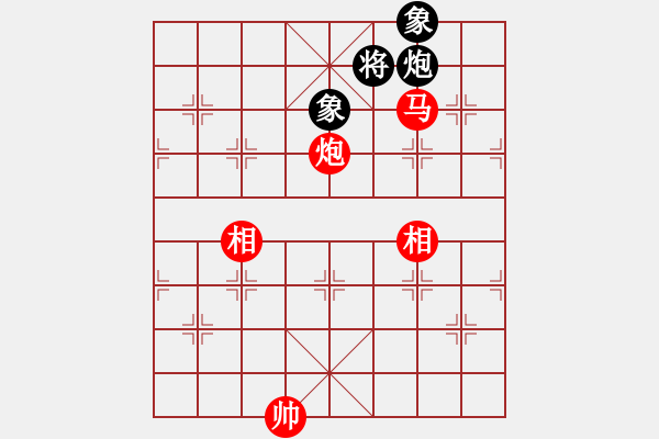 象棋棋譜圖片：法官棋(5段)-和-石溪水銀川(6段) - 步數(shù)：210 