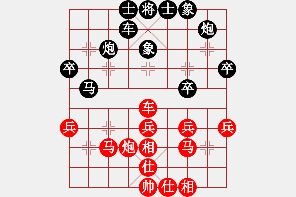 象棋棋譜圖片：法官棋(5段)-和-石溪水銀川(6段) - 步數(shù)：40 