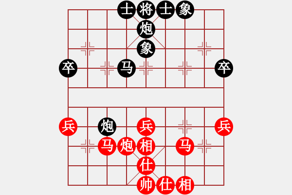 象棋棋譜圖片：法官棋(5段)-和-石溪水銀川(6段) - 步數(shù)：50 