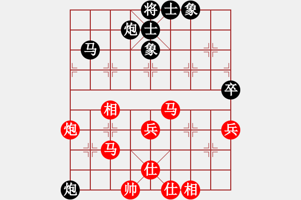 象棋棋譜圖片：法官棋(5段)-和-石溪水銀川(6段) - 步數(shù)：70 