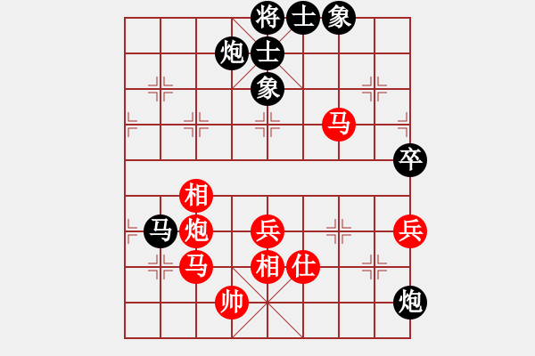 象棋棋譜圖片：法官棋(5段)-和-石溪水銀川(6段) - 步數(shù)：80 