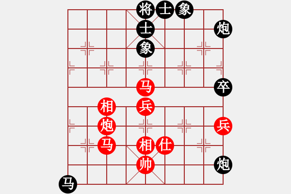 象棋棋譜圖片：法官棋(5段)-和-石溪水銀川(6段) - 步數(shù)：90 