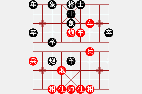 象棋棋譜圖片：3083232(校尉) 和 430952(草民) - 步數(shù)：30 