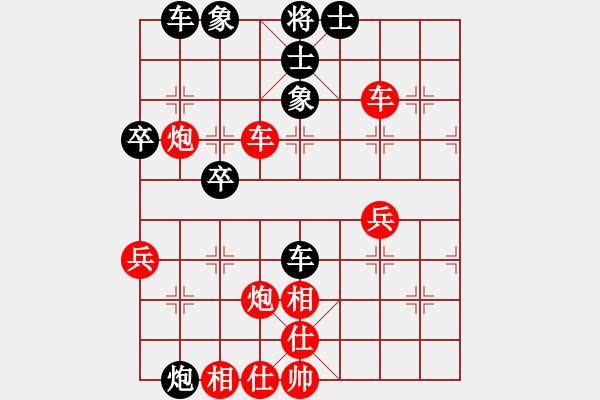 象棋棋譜圖片：3083232(校尉) 和 430952(草民) - 步數(shù)：40 