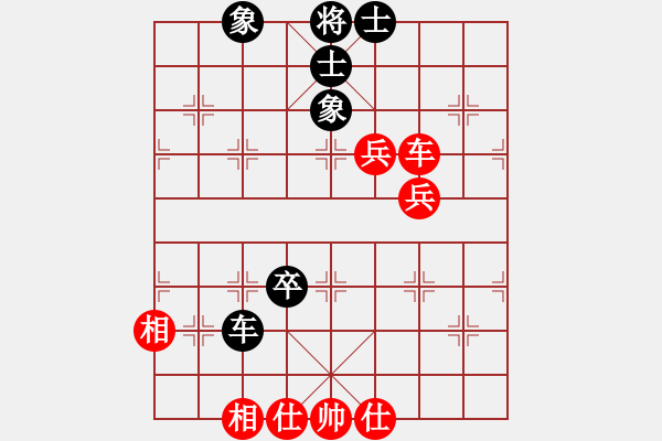 象棋棋譜圖片：3083232(校尉) 和 430952(草民) - 步數(shù)：90 