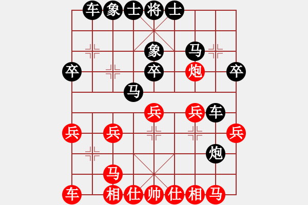 象棋棋譜圖片：人機(jī)對(duì)戰(zhàn) 2024-6-10 16:56 - 步數(shù)：20 