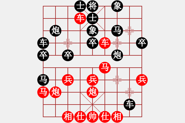 象棋棋譜圖片：第32局紅進(jìn)河口馬局（10） - 步數(shù)：30 