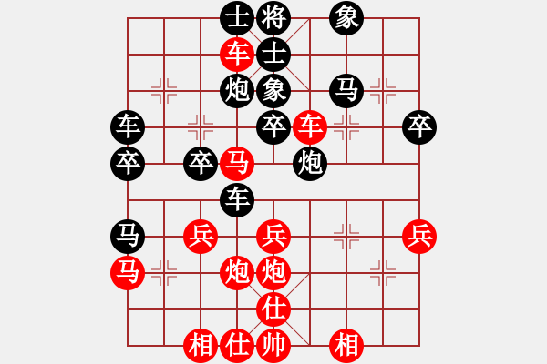 象棋棋譜圖片：第32局紅進(jìn)河口馬局（10） - 步數(shù)：40 