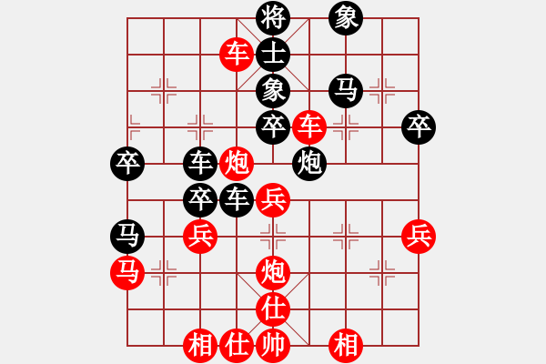 象棋棋譜圖片：第32局紅進(jìn)河口馬局（10） - 步數(shù)：50 