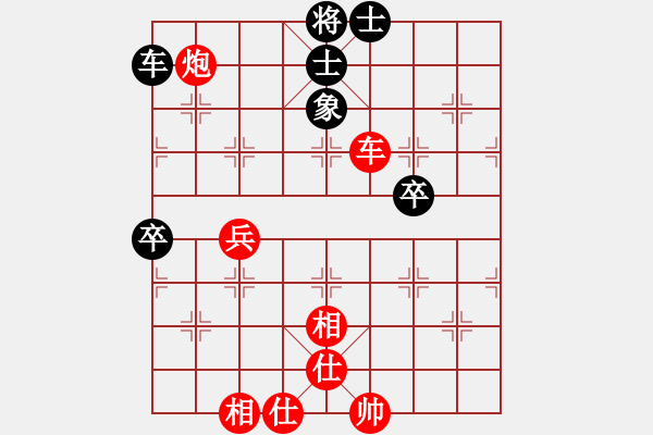 象棋棋譜圖片：武文章 先勝 阮輝藍(lán) - 步數(shù)：100 