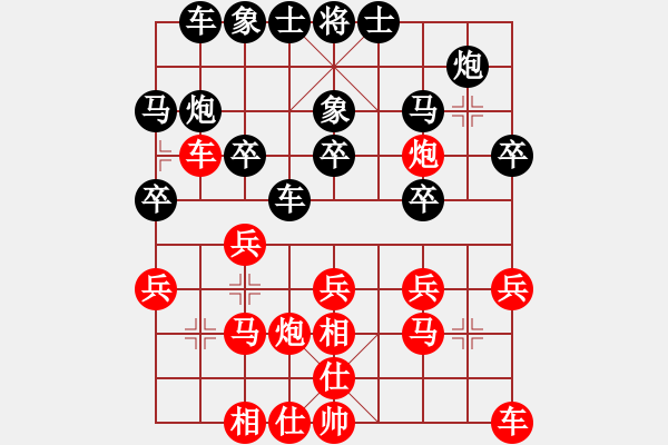 象棋棋譜圖片：武文章 先勝 阮輝藍(lán) - 步數(shù)：20 