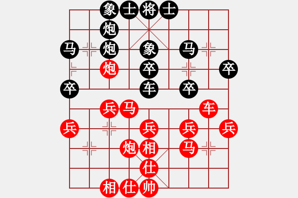 象棋棋譜圖片：武文章 先勝 阮輝藍(lán) - 步數(shù)：30 