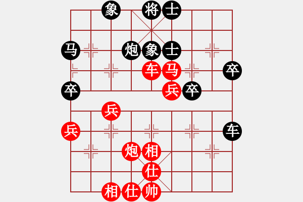 象棋棋譜圖片：武文章 先勝 阮輝藍(lán) - 步數(shù)：50 