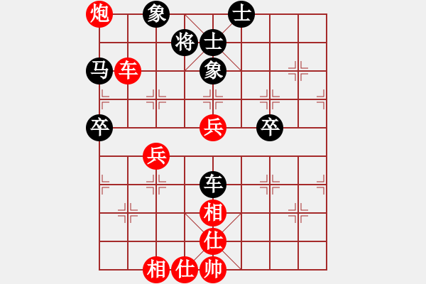 象棋棋譜圖片：武文章 先勝 阮輝藍(lán) - 步數(shù)：70 